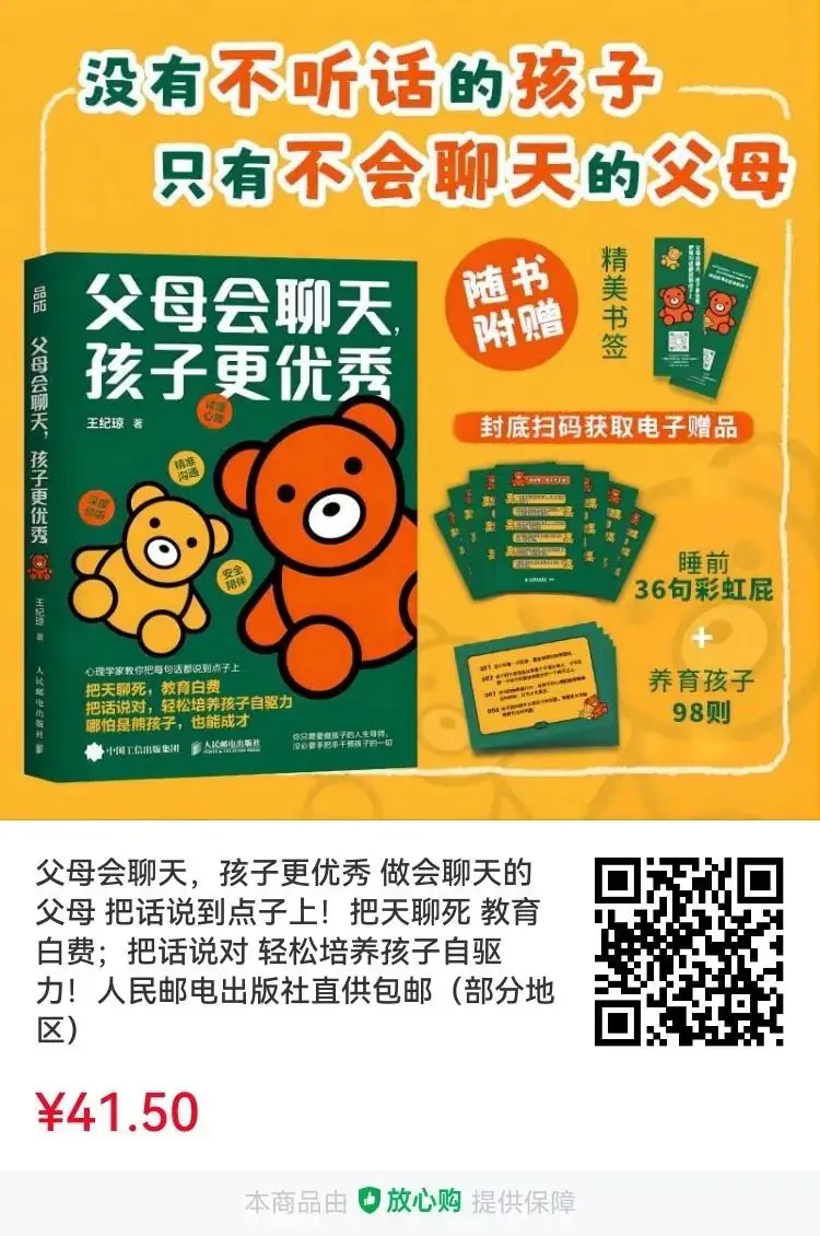 3件套!恩施宏立实验学校七下期中考语文卷及答案 第11张 3件套!恩施宏立实验学校七下期中考语文卷及答案 第11张