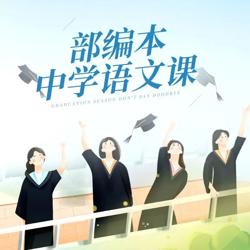 2024中考:初中语文《阅读题答题技巧大汇总》 第8张 2024中考:初中语文《阅读题答题技巧大汇总》 第8张