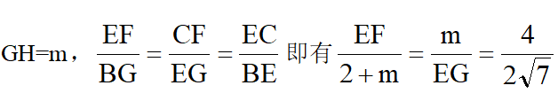 2024龙华区中考二模数学第10题,4种方法诠释,构造相似是核心! 第23张 2024龙华区中考二模数学第10题,4种方法诠释,构造相似是核心! 第23张