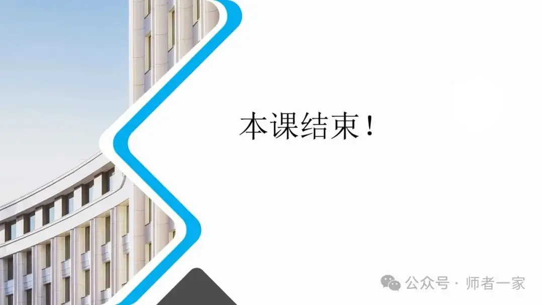 【免费领】2024中考语文总复习160个文言实词一遍过(第8天) 第20张 【免费领】2024中考语文总复习160个文言实词一遍过(第8天) 第20张