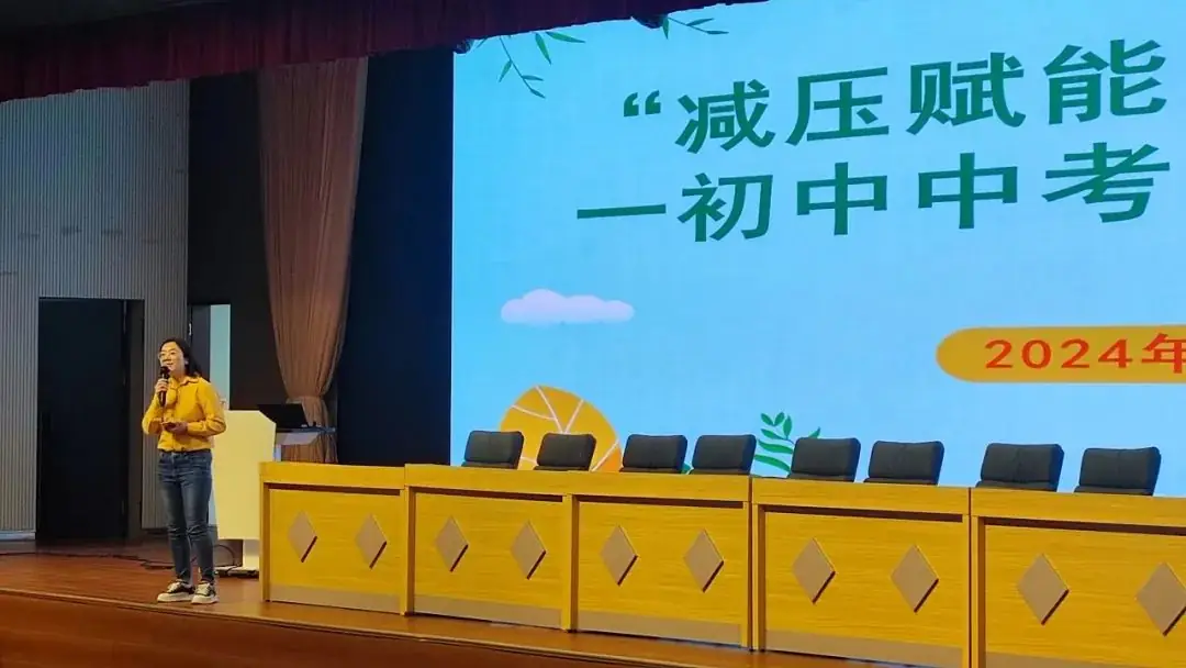 【心境调色】中考复习备考减压活动①|中考“鸭梨”山大?心理老师来解压 第2张 【心境调色】中考复习备考减压活动①|中考“鸭梨”山大?心理老师来解压 第2张