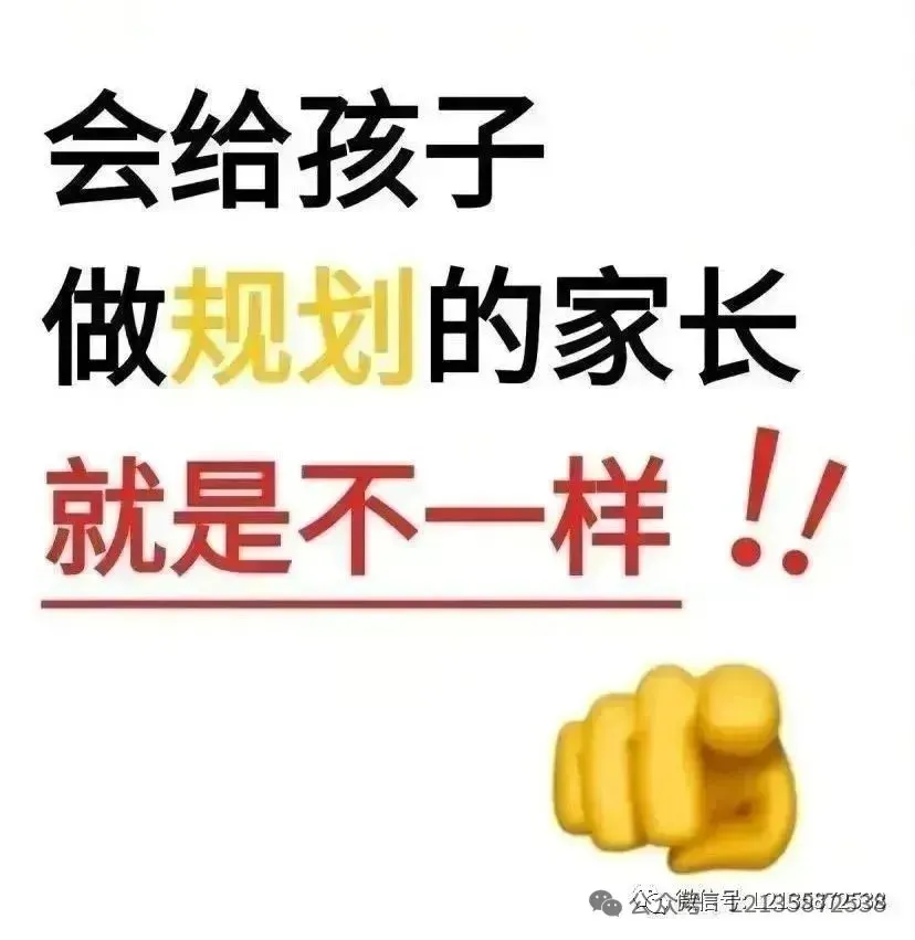 教育部的白名单竞赛,哪些对小升初、中考、高考有帮助? 第5张 教育部的白名单竞赛,哪些对小升初、中考、高考有帮助? 第5张
