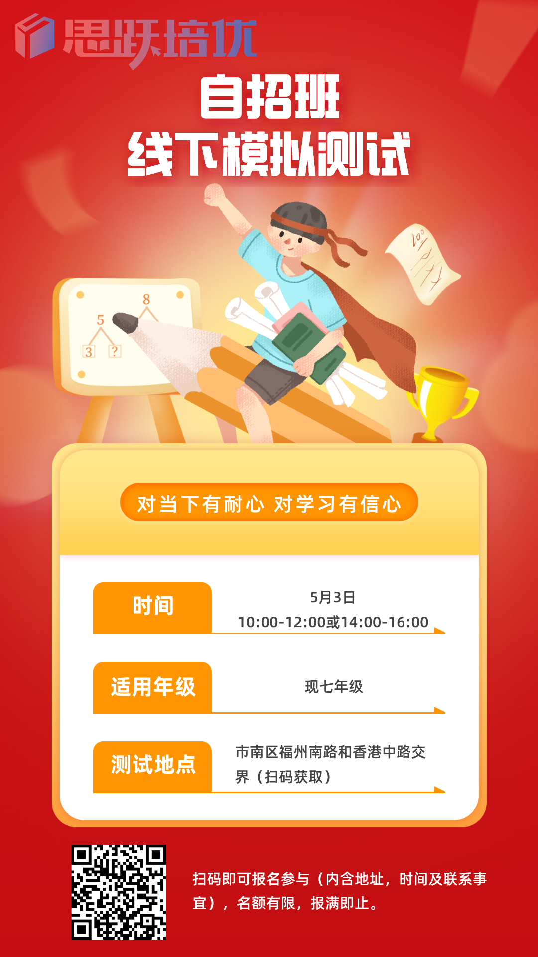 中考英语作文万能模板最全汇总,不愁拿高分! 第16张 中考英语作文万能模板最全汇总,不愁拿高分! 第16张