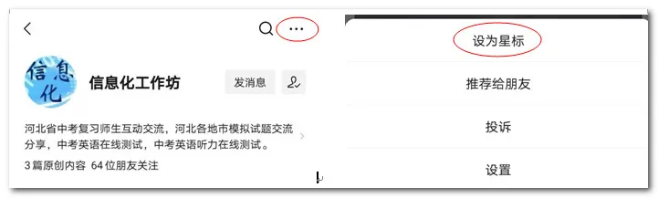 备考河北中考|2024年河北各地市中考摸底、结课、模拟试卷汇总(0502) 第1张 备考河北中考|2024年河北各地市中考摸底、结课、模拟试卷汇总(0502) 第1张