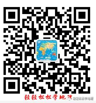 高考地理:针对高考阅卷特点,如何提高学生“得分”能力 第2张 高考地理:针对高考阅卷特点,如何提高学生“得分”能力 第2张