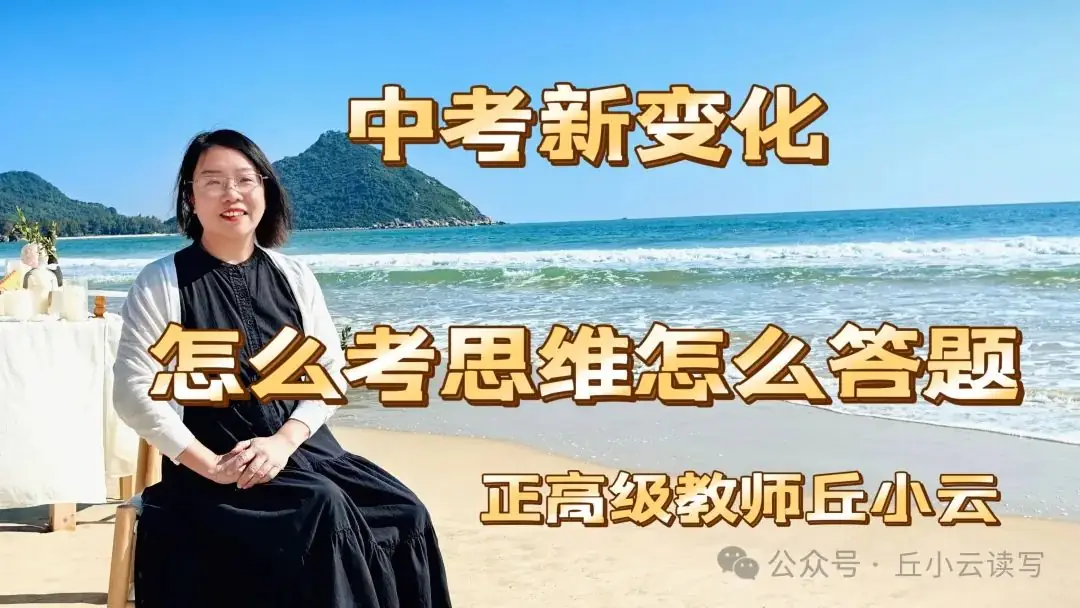 中考求异思维题的解答 第1张