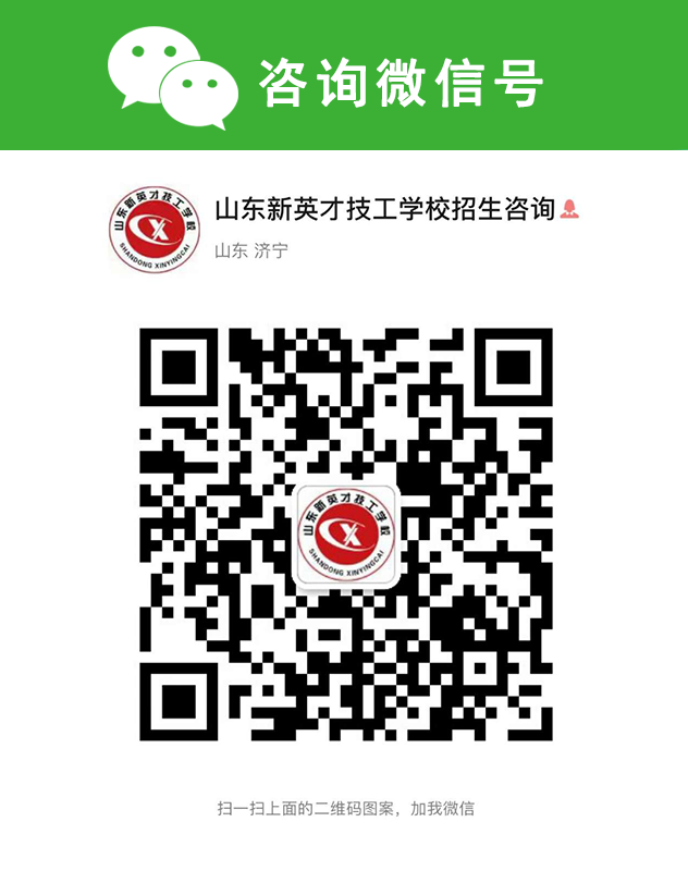 中考不理想,一样实现精彩逆袭! 第12张