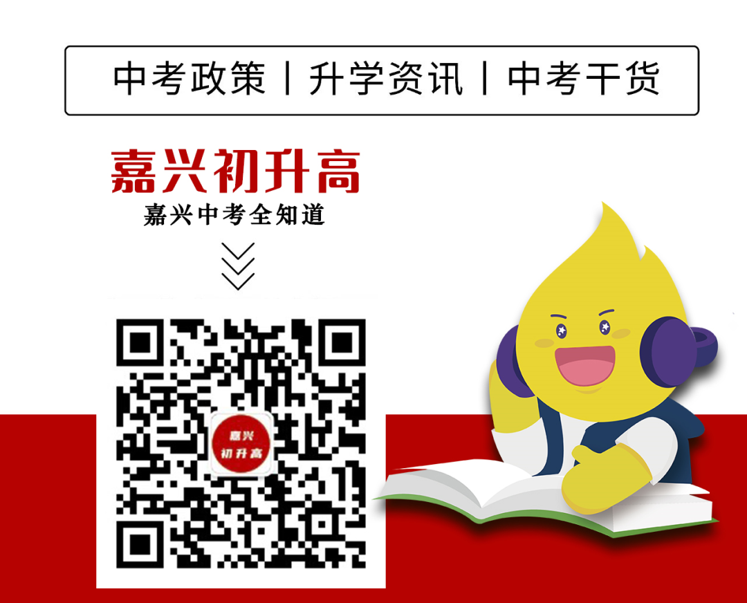 中考一模试卷分析四科全 | 内有一模考后讲座预约 第35张 中考一模试卷分析四科全 | 内有一模考后讲座预约 第35张