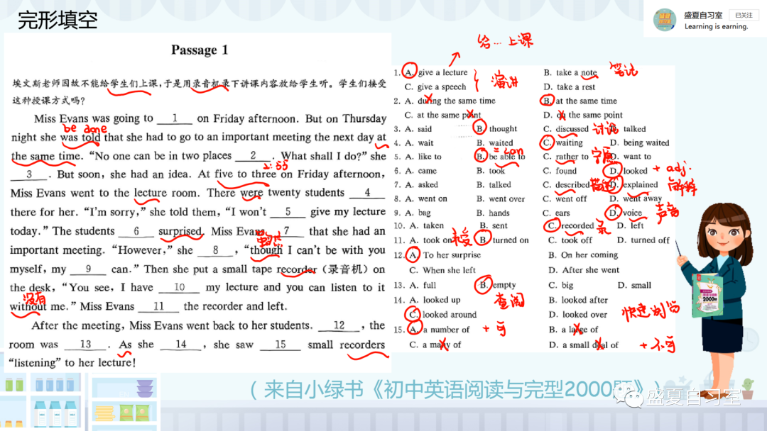 五一课程3 I 中考周计划,转发赠课 第10张 五一课程3 I 中考周计划,转发赠课 第10张