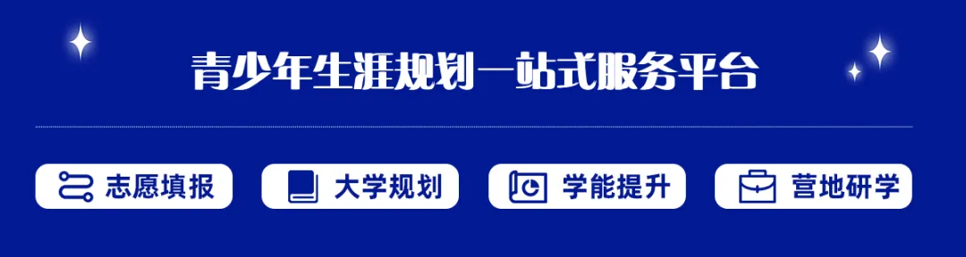 高考倒计时35天!什么是平行志愿?存在哪些风险? 第1张 高考倒计时35天!什么是平行志愿?存在哪些风险? 第1张