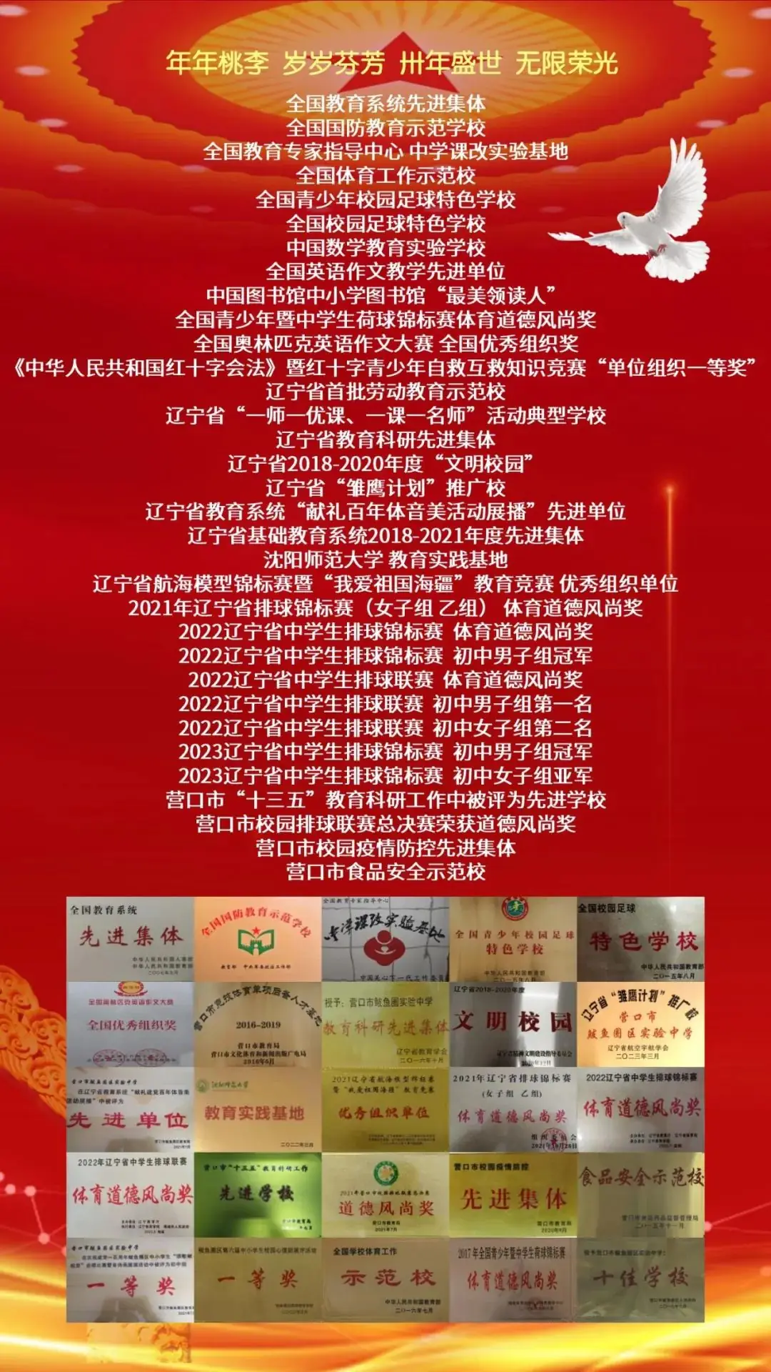 同行共“研”,助力中考 第24张 同行共“研”,助力中考 第24张