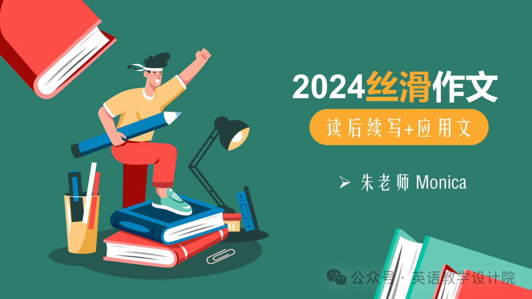 高一9+1联盟期中考:续写作文出现了大面积情节设计错误? 第3张 高一9+1联盟期中考:续写作文出现了大面积情节设计错误? 第3张