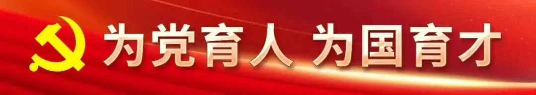 同行共“研”,助力中考 第1张 同行共“研”,助力中考 第1张