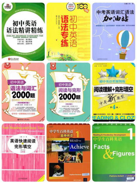 五一课程3 I 中考周计划,转发赠课 第6张 五一课程3 I 中考周计划,转发赠课 第6张