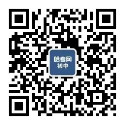 5月3日·中考倒计时打卡 第2张