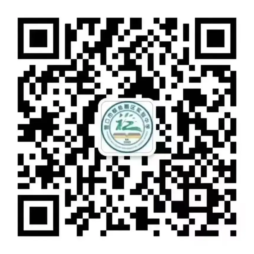 同行共“研”,助力中考 第22张 同行共“研”,助力中考 第22张