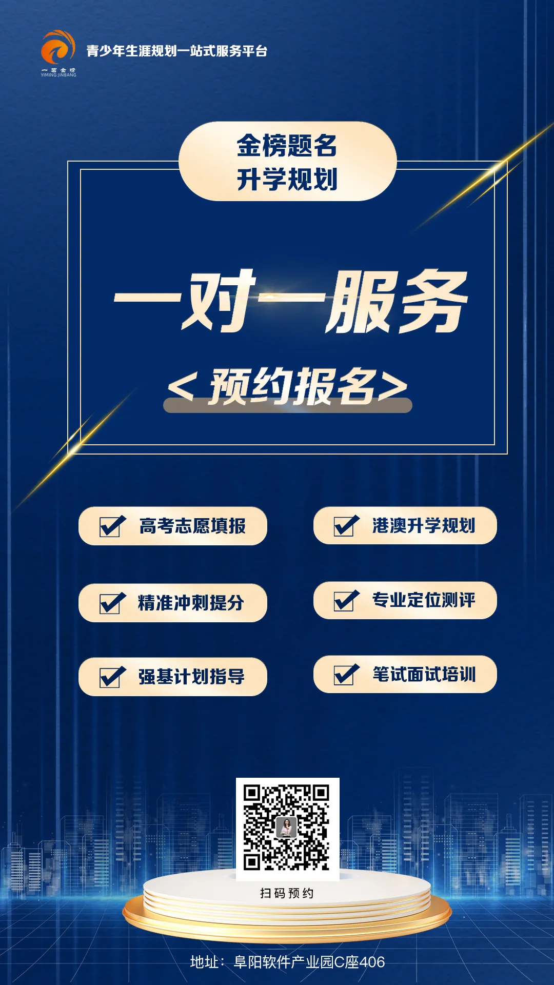 高考倒计时35天!什么是平行志愿?存在哪些风险? 第2张 高考倒计时35天!什么是平行志愿?存在哪些风险? 第2张