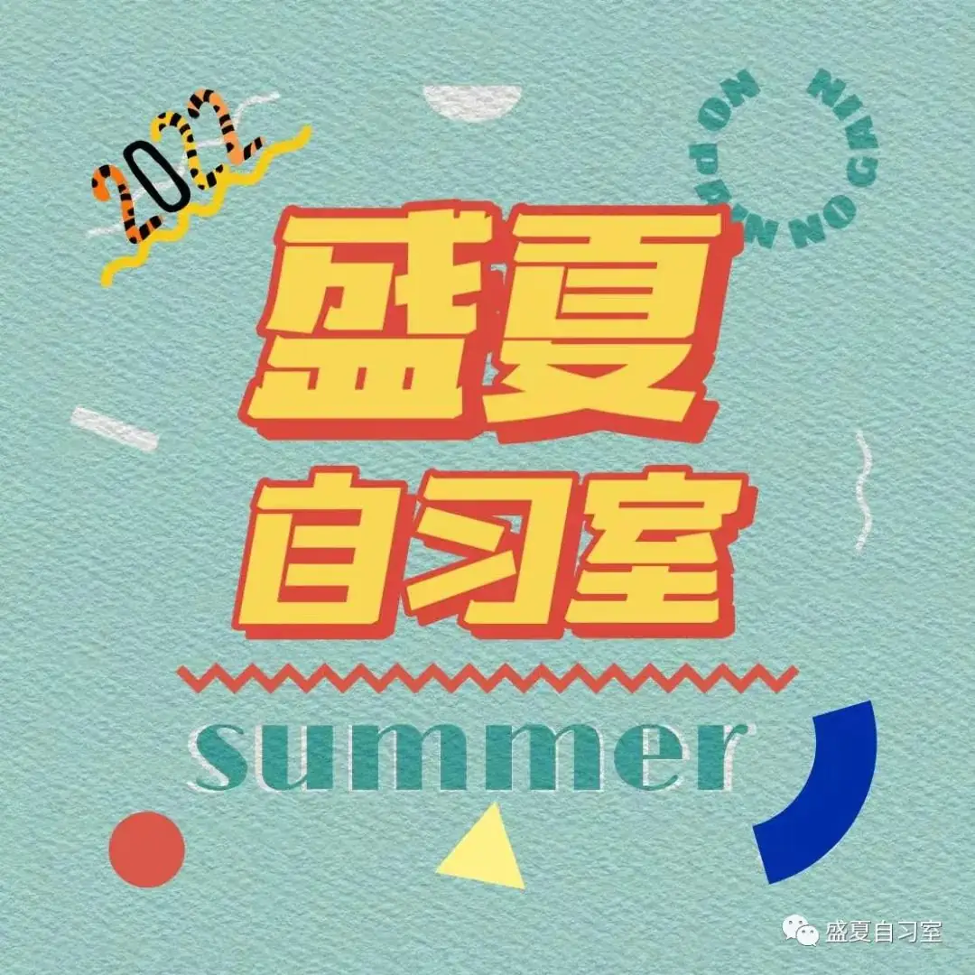 五一课程3 I 中考周计划,转发赠课 第2张 五一课程3 I 中考周计划,转发赠课 第2张