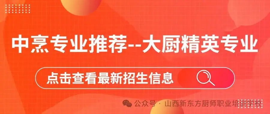中考冲刺阶段,家长应该做些什么? 第25张 中考冲刺阶段,家长应该做些什么? 第25张