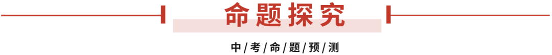 2024中考语文 押上海卷第20题 写作(原卷版) 第5张 2024中考语文 押上海卷第20题 写作(原卷版) 第5张