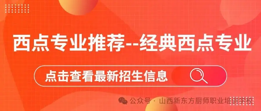 中考冲刺阶段,家长应该做些什么? 第30张 中考冲刺阶段,家长应该做些什么? 第30张