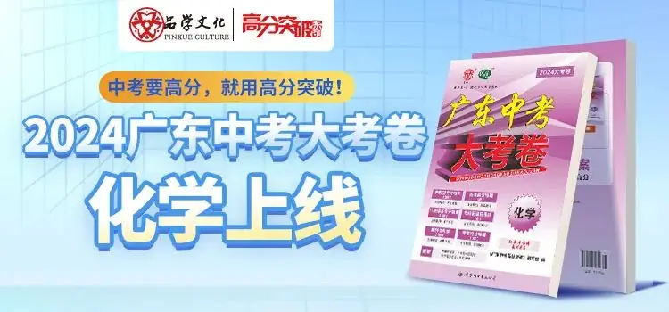 必看!中考化学工业流程题知识点分类汇总 第1张