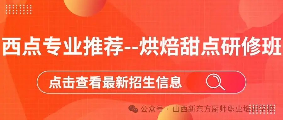 中考冲刺阶段,家长应该做些什么? 第31张 中考冲刺阶段,家长应该做些什么? 第31张
