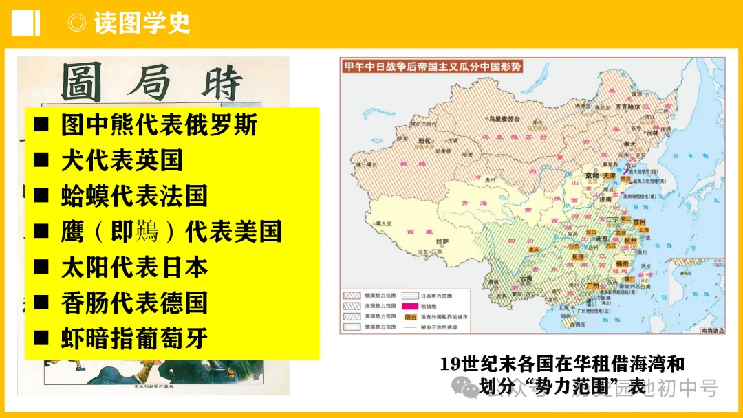 中考热点 | 2024年中考历史周年热点大事 第32张 中考热点 | 2024年中考历史周年热点大事 第32张