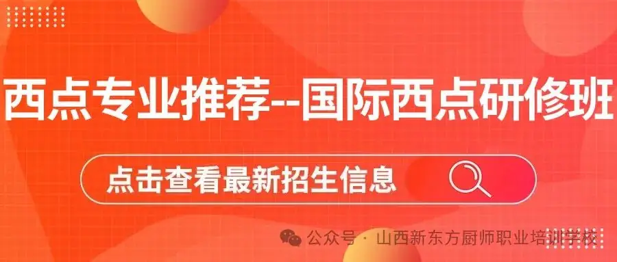 中考冲刺阶段,家长应该做些什么? 第28张 中考冲刺阶段,家长应该做些什么? 第28张