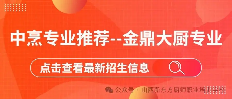 中考冲刺阶段,家长应该做些什么? 第23张 中考冲刺阶段,家长应该做些什么? 第23张