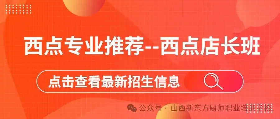 中考冲刺阶段,家长应该做些什么? 第32张 中考冲刺阶段,家长应该做些什么? 第32张
