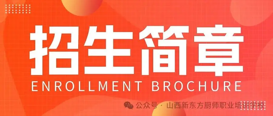 中考冲刺阶段,家长应该做些什么? 第22张 中考冲刺阶段,家长应该做些什么? 第22张