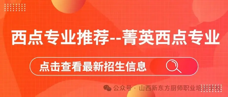 中考冲刺阶段,家长应该做些什么? 第29张 中考冲刺阶段,家长应该做些什么? 第29张
