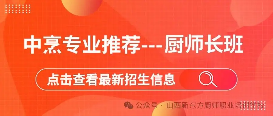 中考冲刺阶段,家长应该做些什么? 第27张 中考冲刺阶段,家长应该做些什么? 第27张