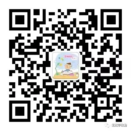 (2024中考备考 优卷精选)2024.4 北京朝阳一模道德与法治试卷 第13张 (2024中考备考 优卷精选)2024.4 北京朝阳一模道德与法治试卷 第13张