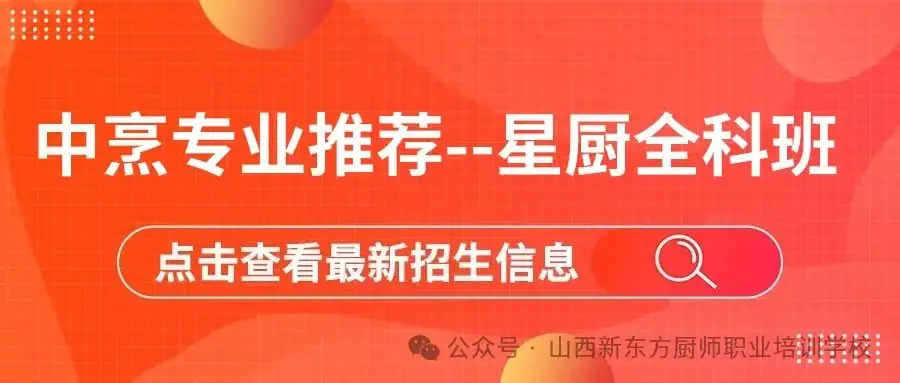 中考冲刺阶段,家长应该做些什么? 第24张 中考冲刺阶段,家长应该做些什么? 第24张