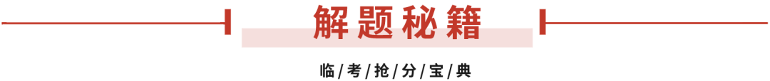 2024中考语文 押上海卷第20题 写作(原卷版) 第8张 2024中考语文 押上海卷第20题 写作(原卷版) 第8张