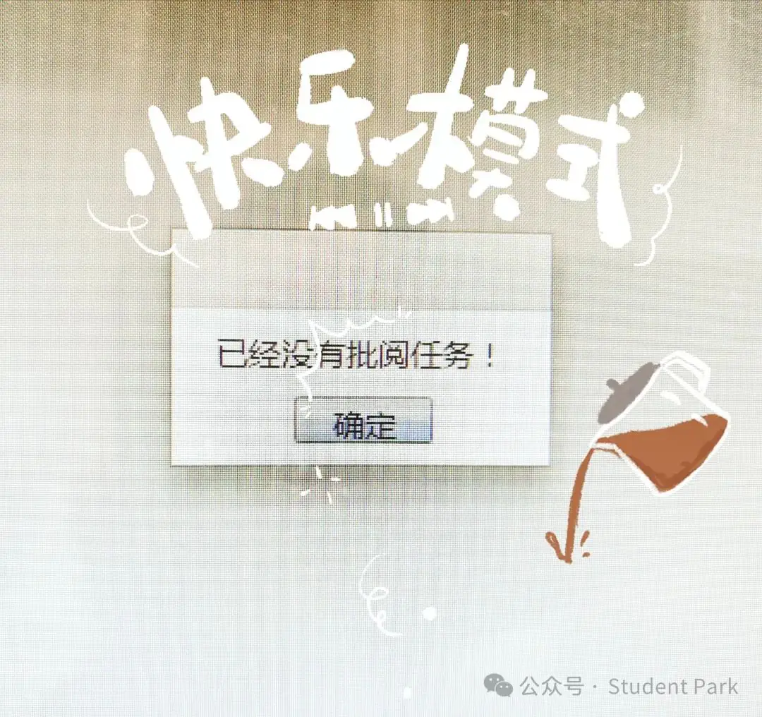 【中考模考】中考省题全真模拟冲刺试卷·英语--2024 年广东省初中学业水平考试模拟测试卷(四)-第24张图片-四季读书网