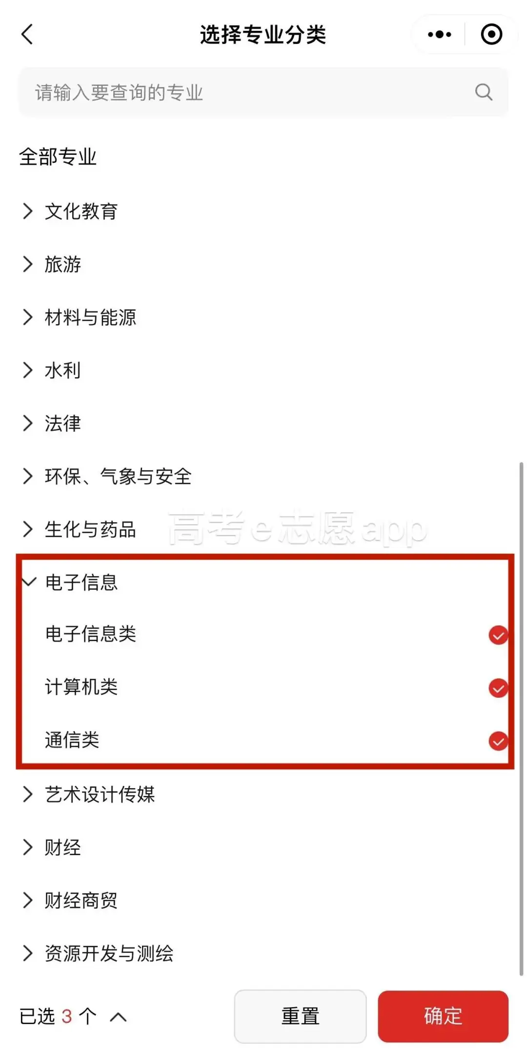 高考数学从44分到142,他只走了两步! 第3张 高考数学从44分到142,他只走了两步! 第3张