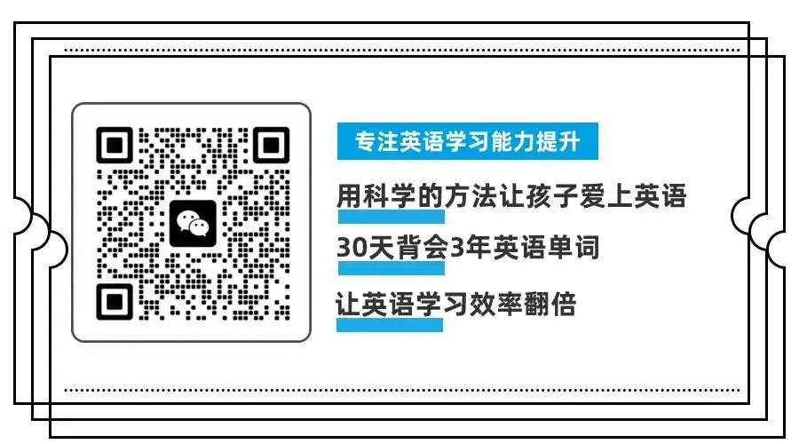 中考临近,如何高效刷题-第7张图片-四季读书网 中考临近,如何高效刷题-第7张图片-四季读书网