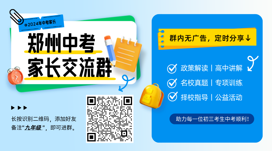 中考历史开卷考试技巧-第3张图片-四季读书网 中考历史开卷考试技巧-第3张图片-四季读书网