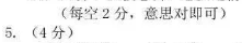 中考语文 | 2024河北省各地区一模卷含答案(共4套)-第36张图片-四季读书网