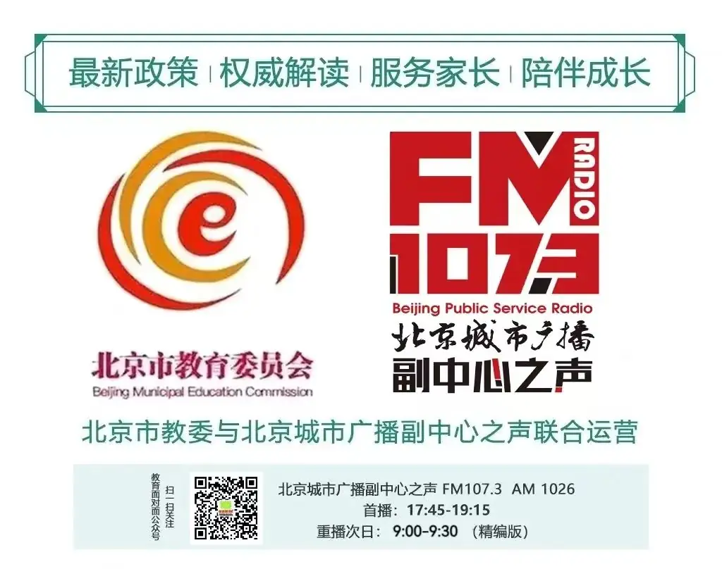 【中考学科备考】历史:最后阶段需要总结错题,尤其是一模、二模试题-第5张图片-四季读书网 【中考学科备考】历史:最后阶段需要总结错题,尤其是一模、二模试题-第5张图片-四季读书网