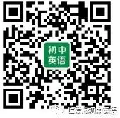 中考英语常考的100 句重点句型,建议每天背一背!(可打印)【仁爱版初中英语】-第4张图片-四季读书网 中考英语常考的100 句重点句型,建议每天背一背!(可打印)【仁爱版初中英语】-第4张图片-四季读书网