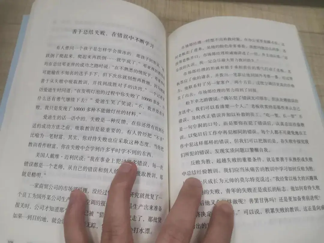 儿子中考成绩差被分流到技校,宝妈总结了3个血泪教训,家长们要引以为戒-第11张图片-四季读书网 儿子中考成绩差被分流到技校,宝妈总结了3个血泪教训,家长们要引以为戒-第11张图片-四季读书网