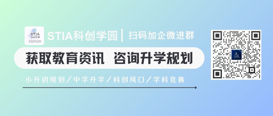 聚焦2024中考,青浦区看这一篇就够了!-第15张图片-四季读书网