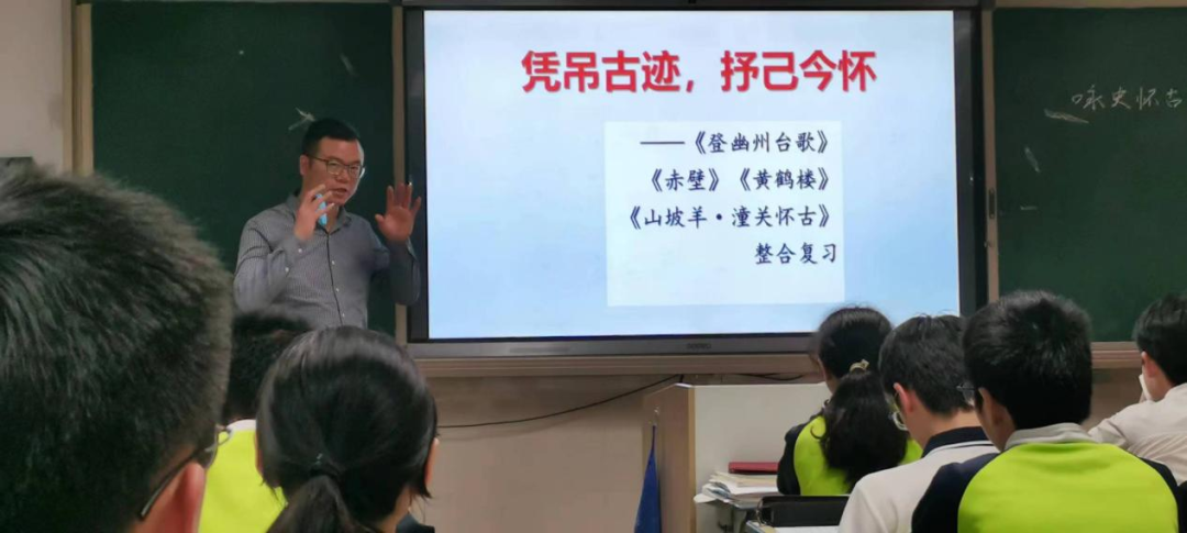 中考加油|名优示范 助力中考—— 瓯海区外国语学校半塘园校区名优教师 “发现课”展示周暨九年级中考备考活动(二)-第6张图片-四季读书网 中考加油|名优示范 助力中考—— 瓯海区外国语学校半塘园校区名优教师 “发现课”展示周暨九年级中考备考活动(二)-第6张图片-四季读书网