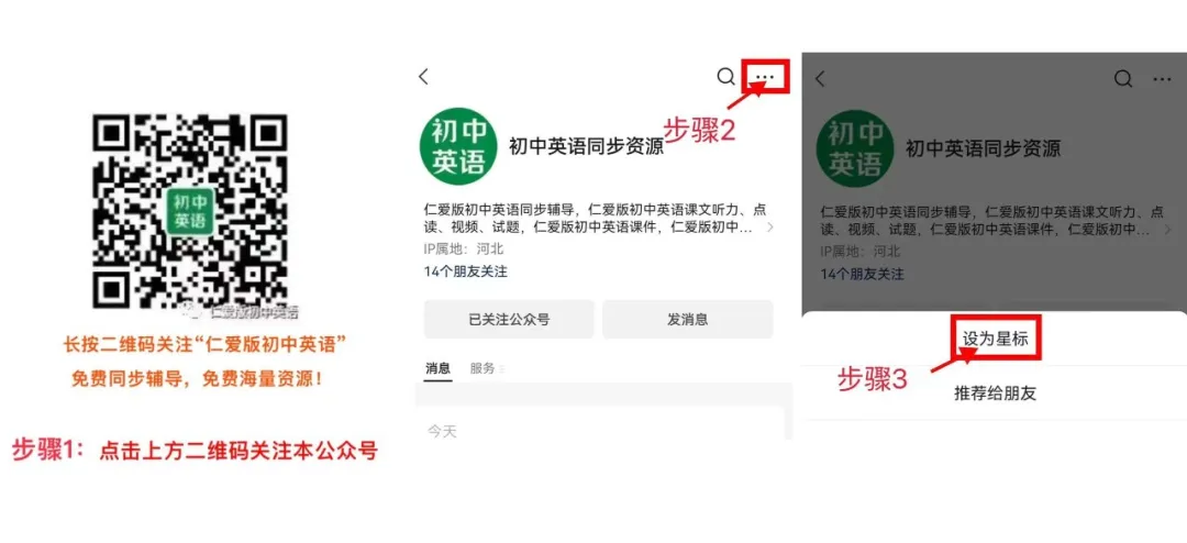 中考英语常考的100 句重点句型,建议每天背一背!(可打印)【仁爱版初中英语】-第1张图片-四季读书网 中考英语常考的100 句重点句型,建议每天背一背!(可打印)【仁爱版初中英语】-第1张图片-四季读书网