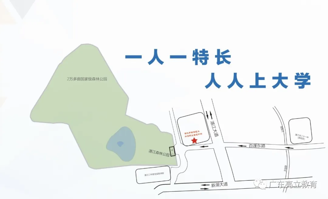 中考不理想,通往大学,这所学校了不起-第18张图片-四季读书网