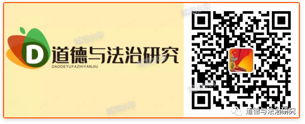 【中考道法】(新)2024西城一模(附答案)-第9张图片-四季读书网 【中考道法】(新)2024西城一模(附答案)-第9张图片-四季读书网